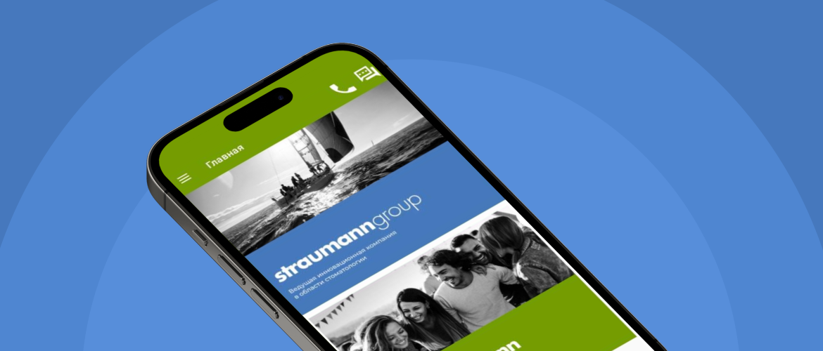 Straumann Mobile