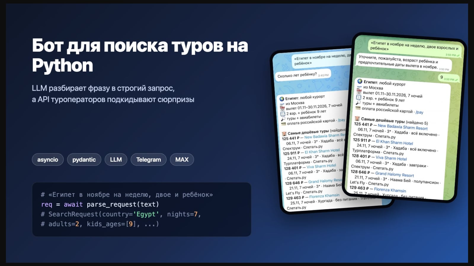 Бот на LLM разобрал 1518 вакансий hh.ru и отправил 339 откликов: воронка и конверсия