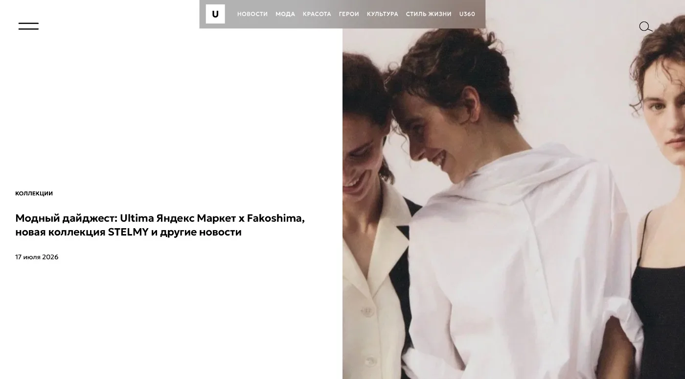 UMAGAZINE