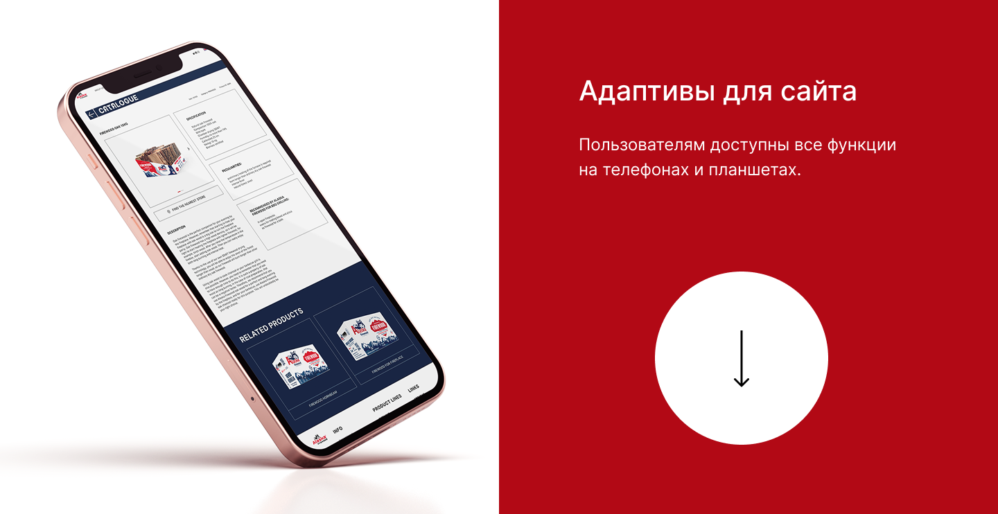 Макет